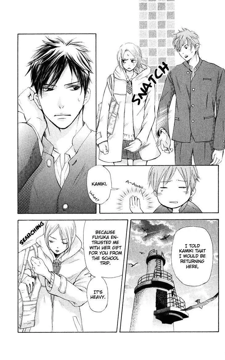 Men's Kou Chapter 29 8